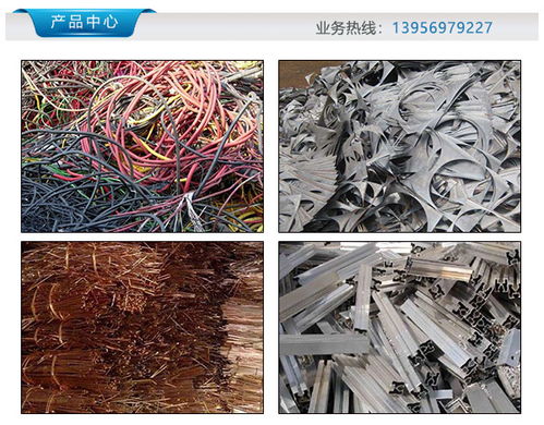 祥光閃耀，金銀有價(jià) 探索合肥與安慶的有色金屬回收行業(yè)